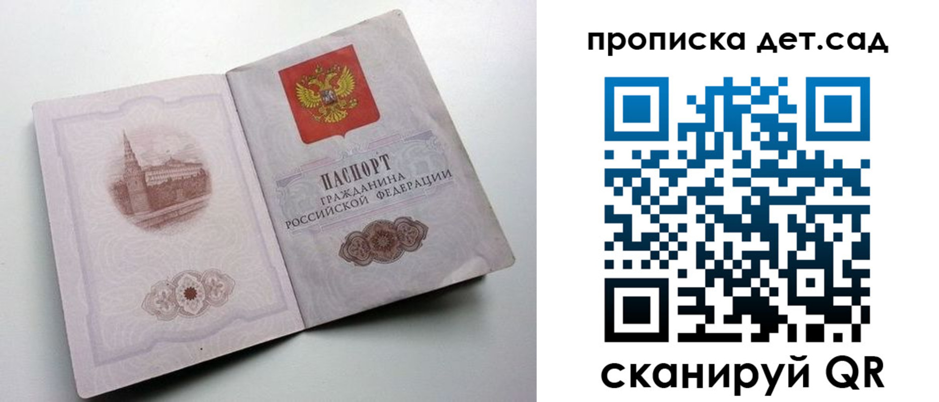 пропишу в квартире в Клине