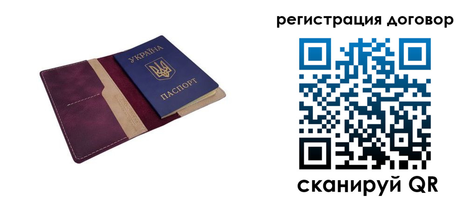 прописка от собственника в Клине