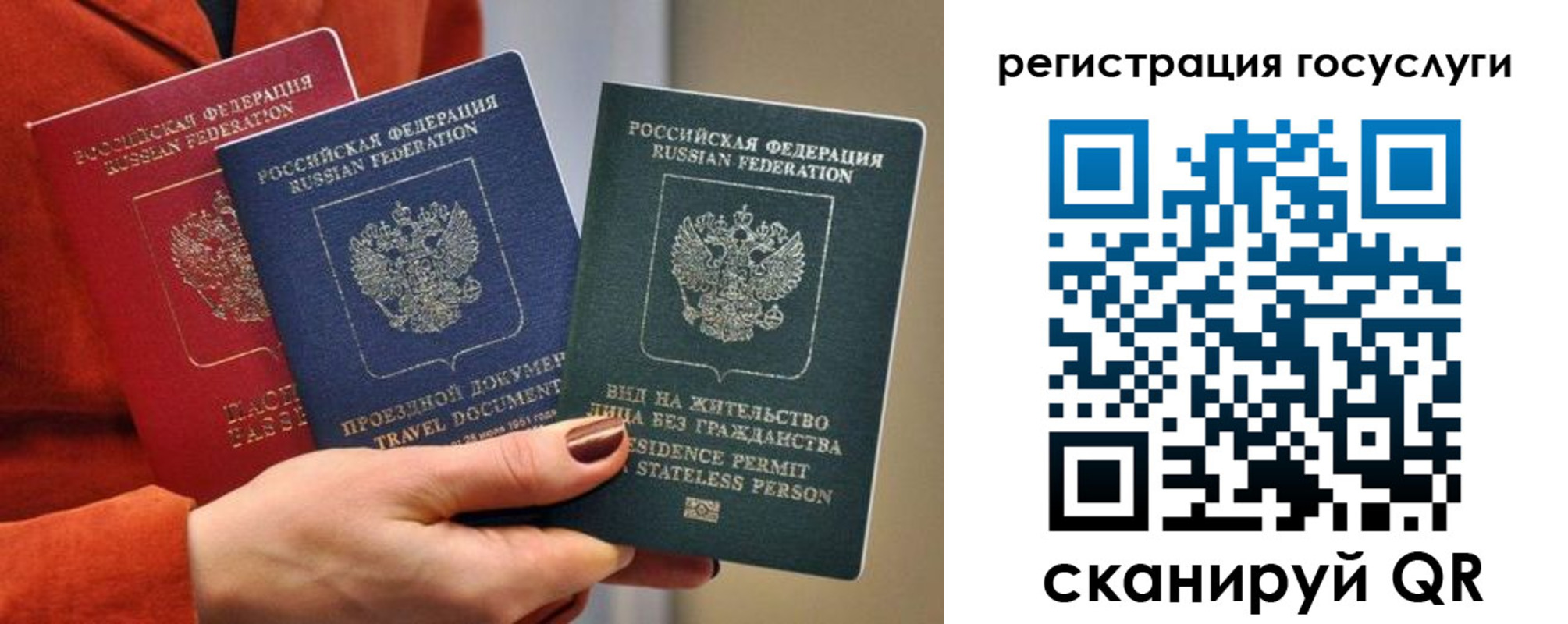 временная регистрация поиск в Клине