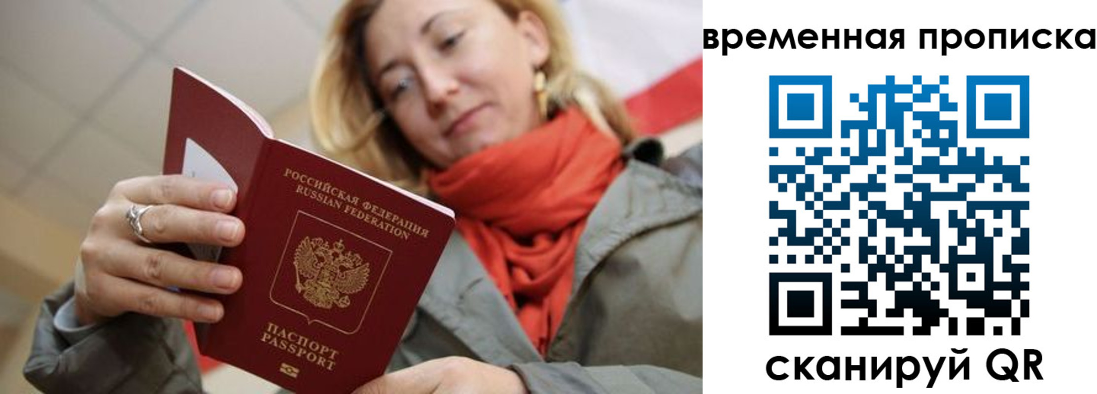пропишу в квартире в Клине