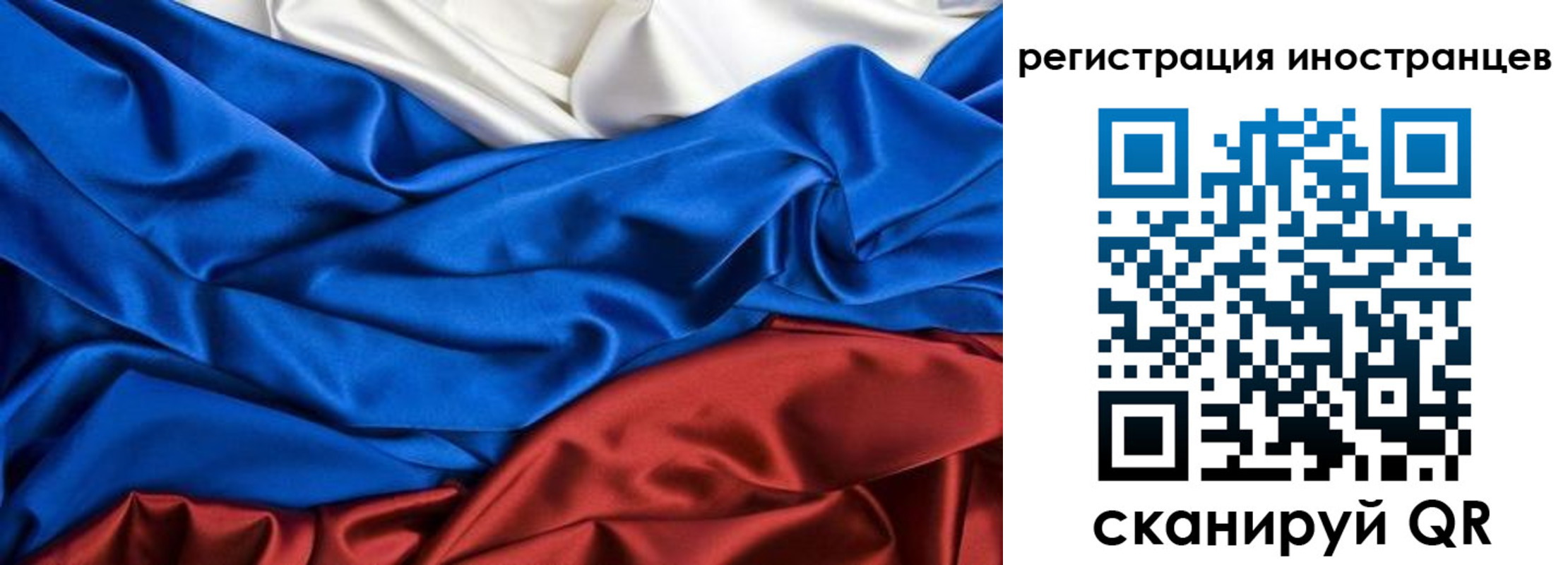 временная регистрация 2025 в Клине